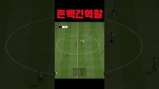 후방에서 전방까지의 존재감