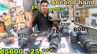 D5600 25,000/- Second hand camera || kolkata camera market || cheapest camera market || second hand