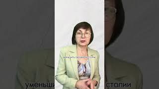 Очищение организма , позволяет  убрать 3-4 кг. Лишнего веса . #возможности #здоровье