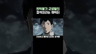 진격의 거인)군생활 에이스 캐릭터
