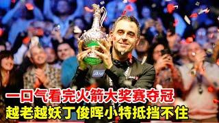 One breath to watch the O'Sullivan Grand Prix the whole process!