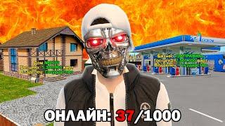 ЗАШЁЛ НА САМЫЙ МЁРТВЫЙ СЕРВЕР RADMIR RP (GTA)