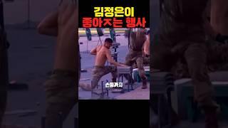 북한 특수부대 차력쇼 ㅎㄷㄷ
