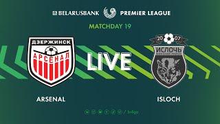 LIVE | Arsenal – Isloch | Арсенал — Ислочь