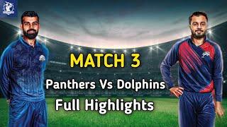 Panthers Vs Dolphins Full Highlights Match 3 /2nd innings Highlights/ Pakistan Champions Cup 2024