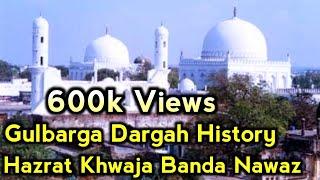 Hazrat Khwaja Banda Nawaz History | Gulbarga Dargah History | We Love Islam