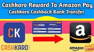 How To Transfer Cashkaro Rewards To Amazon Pay,How To Transfer Cashkaro Rewards To Bank