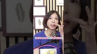 要不要同居，先等等？【還是你想被罵｜黃麗群 Video Podcast】