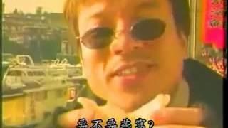 2003年 ドラマ 熱烈的中華飯店　01   FC2 Video