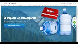 SEO аудит сайта доставки еды | Анализ сайта на ошибки