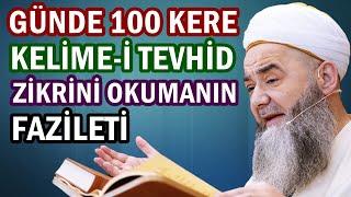 GÜNDE 100 KERE KELİME-İ TEVHİD ZİKRİNİ OKUMANIN FAZİLETİ