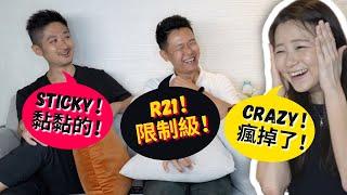 台灣中文vs新加坡中文vs香蕉中文｜Taiwan Chinese vs Singapore Chinese vs Banana Chinese｜ft Chicken Genius & Glen｜安琪兒