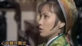 趙五娘  插曲《送郎》1975 唱.汪明荃 曲.黃國樑(于麟) 詞.盧國沾？ 合演.文千歲 黃曼梨（同曲異詞 鄭少秋 觀音大士 民間傳奇 四傑傳 三笑 插曲）