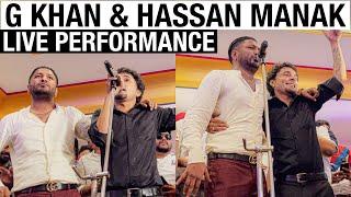 G Khan & Hassan Manak Live Show | G Khan & Hassan Manak Jugalbandi | ਹਸਨ ਮਾਣਕ ਤੇ ਜੀ ਖਾਨ ਨੇ ਲਾਈ ਰੌਣਕ