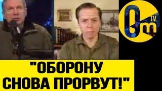 "БРЯНСК ЗАБЕРУТ КАК КУРЩИНУ! ВСУ ГОТОВЯТ НАСТУПЛЕНИЕ!"