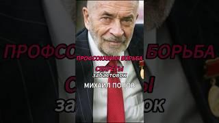 СЕКРЕТЫ забастовок #shorts #коммунизм #диалектика #СвободноеВремя #саморазвитие #психология #бизнес