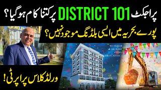 Real Estate Investment Opportunities In Bahria Town? District 101 Bahria Town? How To Invest Money?