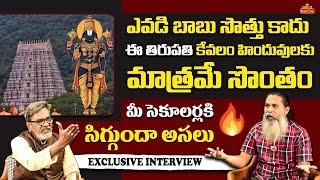 Tellakula Manohar Babu Exclusive Interview With @themadangupta | Secularism in India | BhaktiOne