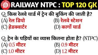 RRB NTPC Previous Year Question Paper || Railway NTPC CBT-1 Previous Year Question Paper 2021