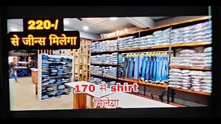 Best  quality shirt and best quality cotton pant in Surat big wholesale market in jeans