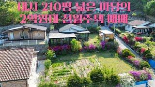 [여주부동산] 마당 넓은 벙커 주차장 있는 전원주택 매매 농막 컨테이너 포함 대지 210평 경기도 여주시 북내면