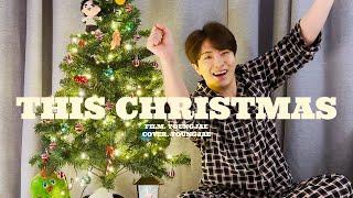 [Special Clip] 영재(Youngjae) - This Christmas