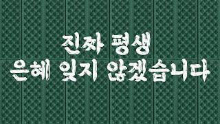 목요일 낮 12시로 옮겼거든? 근데 애들이 말이 많네~~_짤쇼 가을 개편