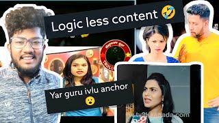 LOGIC LESS CONTENT  | KANNADA FUNNY ROAST | PART - 17 | SAGAR 2022