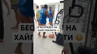 Очередной жесткий кипиш! Авдал vs Хейбати #мма #ufc #hypereality