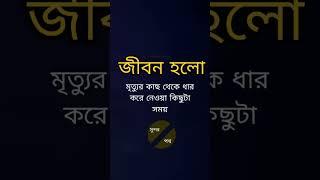 Islamic motivation। #love #motivation #waz #quotes