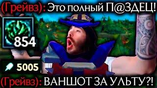 Вейгар - ПОБЕДА ЗА 2 МИНУТЫ! | Лига легенд Вейгар | League of Legends