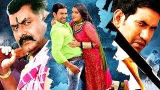 Dinesh Lal Yadav Ki नई रिलीज़ भोजपुरी मूवी Full HD #Aamrapali Dubey