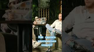 Как он делает свои невероятные миксы? #hookah #moscow #shisha #shorts#reels#рекомендации#миксы