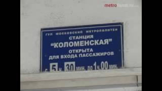 Так открывается метро и просыпается город  // 2017