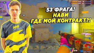 AUNKERE ИГРАЕТ С ЛУЧШИМ ИГРОКОМ В КС ГО / АУНКЕР ДРОПАЕТ 53 ФРАГА НА 4К ЭЛО (CSGO)