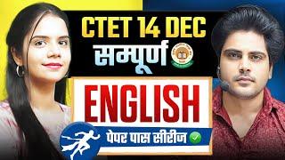 Ctet 14 DEC 2024 सम्पूर्ण English by Sachin Academy live 1pm