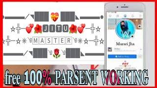 how make a stylish bio on Facebook | one click   | set up your Facebook account | tech 2 way