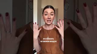 А как Вы разнашиваете новый аромат? #парфюмдляженщин #парфюм #духи #полезныесоветы