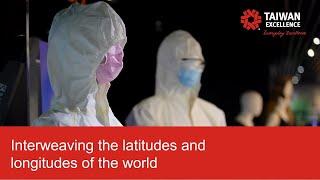 Interweaving the latitudes and longitudes of the world ｜Taiwan Excellence 台灣精品