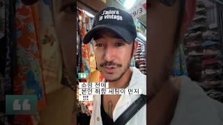 쿨케이짜뚜짝 입문 가이드