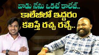 Actor Jeevan Kumar Funny Comments on His Friend Priyadarshi | Telugu Interviews | Leo Entertainment