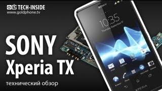 Sony Xperia TX - как разобрать смартфон и обзор запчастей