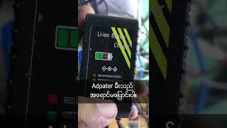 12V 3S BMS Card နဲ့ Wifi သုံးမယ် #tuntechnology