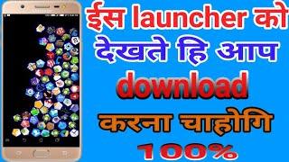 Gravity launcher || World best launcher for android mobile by Firangi launcher