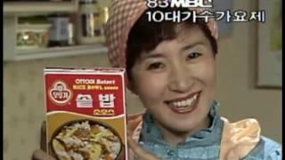 1983년 하반기 실제 방영된 TVCF광고 모음 추가(1) 40선