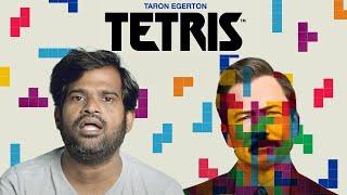 Tetris | Cosmic Cinema