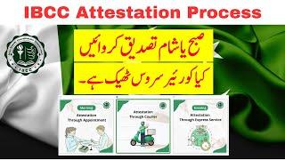 ibcc attestation process which one is best option for attestation #ibcc