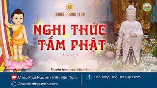 NGHI THỨC  TẮM PHẬT | ĐẠI LỄ PHẬT ĐẢN 2022 | Pháp Hội Trung Phong TTHN | Ngày 07/05/2022.
