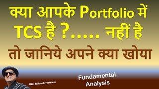 TCS Fundamental Analysis | Buy or Sell TCS |