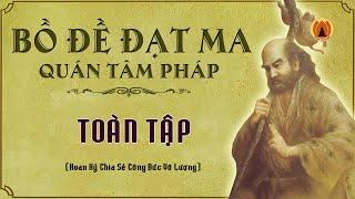 Bồ Đề Đạt Ma Quán Tâm Pháp - Rộng Mở Tâm Hồn || Thanh Tịnh Pháp